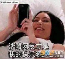 我讨厌我自己动漫图片重拳出击表情包图片下载乐游网游戏下载