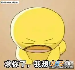 你有什么资格吃表情包吃吃吃就知道吃表情包下载乐游网游戏下载