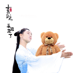 杨紫青云志手游第三位代言人曝光化身表情包送爱的抱抱