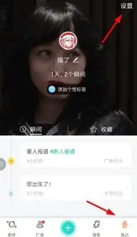 soul怎么制作表情包soul表情包制作教程