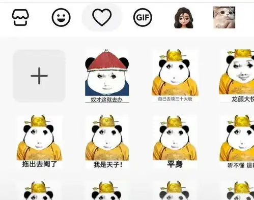 萌妹子和彪悍大叔,手机里的表情包对比实在是让人笑不活了
