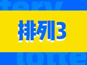 彩票表情包上线了,各位彩民用了吗
