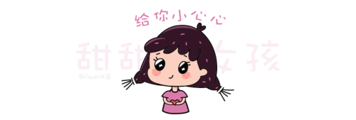 甜甜圈女孩表情包