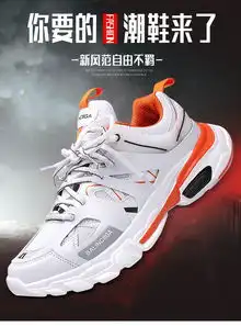 运动跑鞋黑色大码男鞋老爹鞋3代夏季网面百搭明星同款可尼