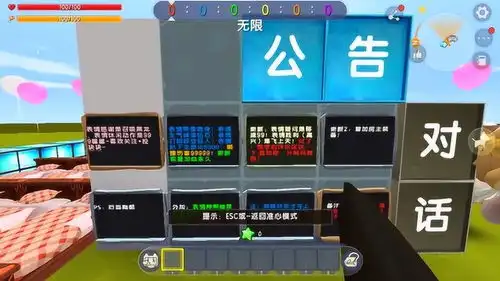 迷你世界房主无敌,欣然做表情就能超神,全村人都打不过我