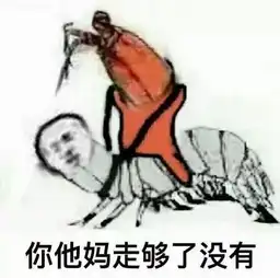皮皮虾突然爆红网络帝王蟹和蓝鳍金枪鱼表示不服