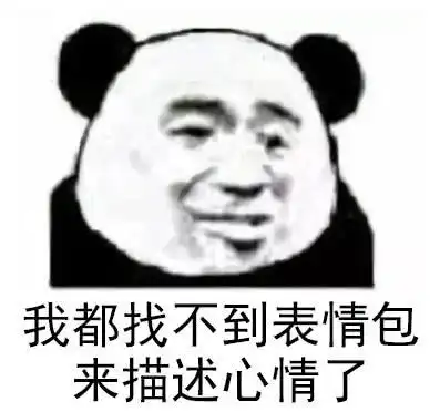 女巫集会