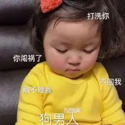 萌哒哒表情包就算得不到你的人,我也要得到你的钱