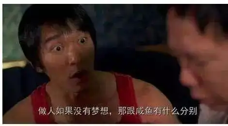 周星驰用七年时间,帮他赚3个亿却仅拿70万,他却说周星驰像条狗