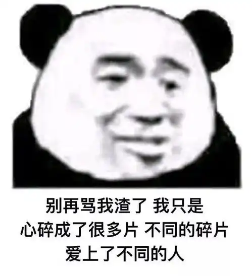 搞笑gif动态图片近期斗图表情包精选