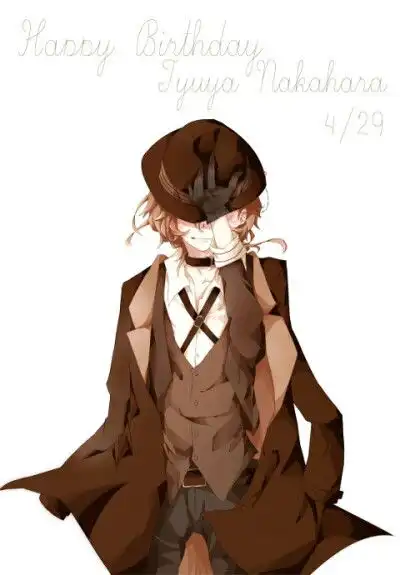中也chuya