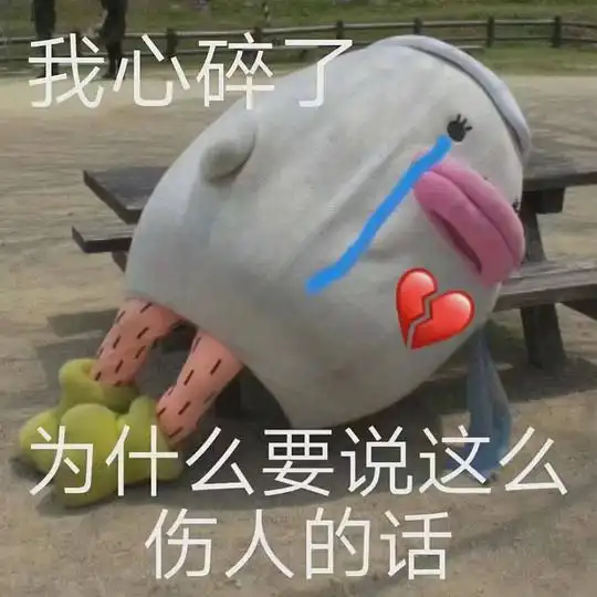 吃瓜群众的相册表情包