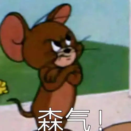 越沉默越可怕的星座,求你不要生闷气啦
