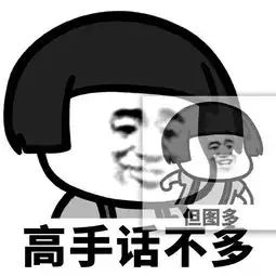 搞笑段子不是假山是猴山,你看山上还有猴呢老婆指着刚拍照片