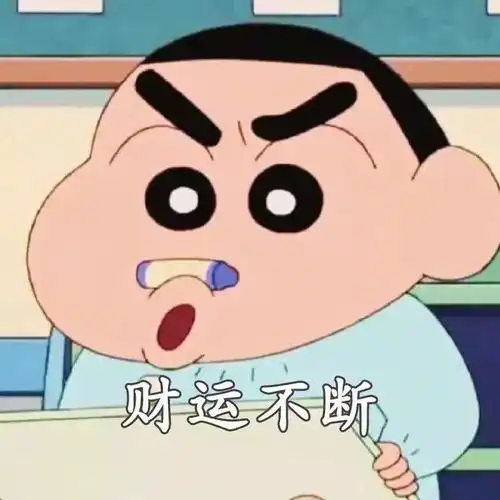 好运气爆棚我熬夜找的新年九宫格,你一定要存