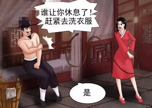 搞笑漫画老杜的婚后生活,算命先生害人不浅