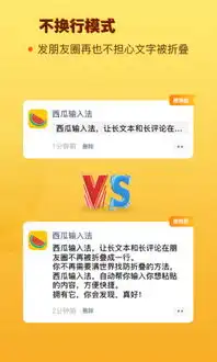 西瓜输入法繁体版手游下载西瓜输入法安卓繁体版下载365经典网