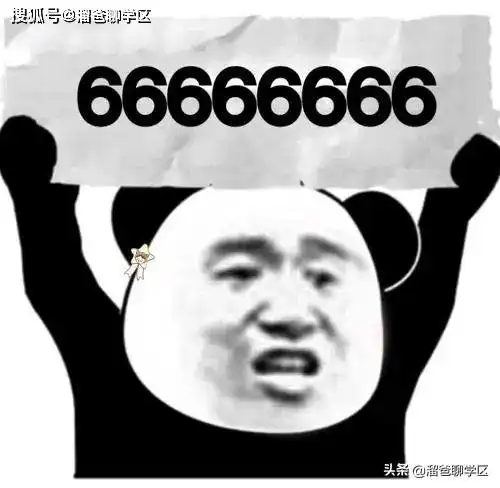 川大附小家族及学区房盘点含今年招生的川大附小南区
