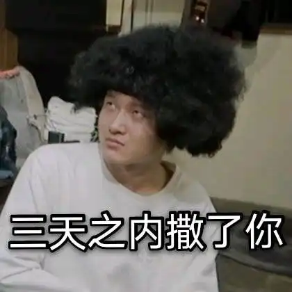 在吗表情包哥哥原创表情包