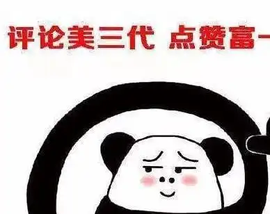 搞笑图片搞笑段子看到这哥们,不知道为什么我特想去当摄影师