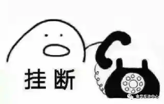 反诈大讲堂喂,要办贷款吗接到这种电话的正确姿势是