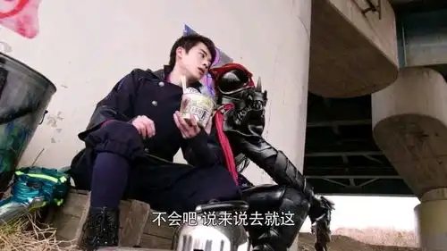 假面骑士圣刃趣味表情包汇总从谜语人王剑到聊天鬼才伦太郎