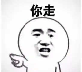 谁有这张图把头发吹掉的呢暴漫表情搞笑图片风把头发吹跑了