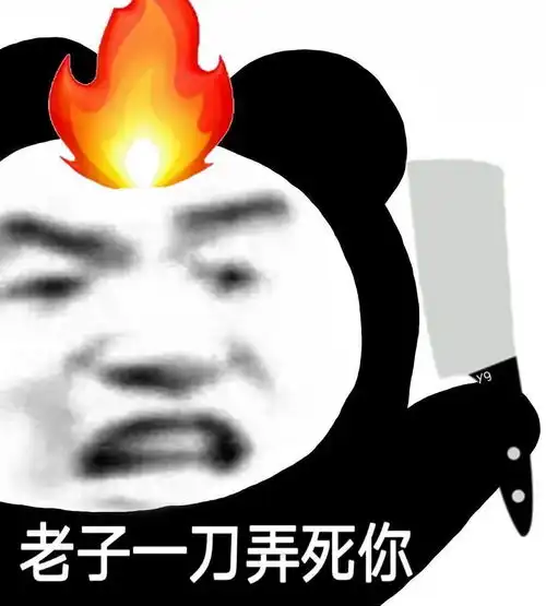 搞怪表情包折磨的我痛不欲生