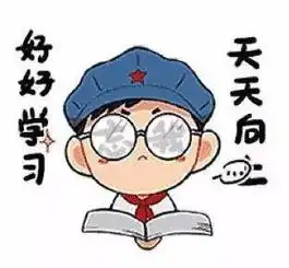 萌萌哒小红军表情包你值得拥有