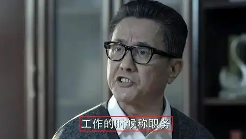 詹姆斯工作时要称职务布朗尼和我一起出场要叫goat不能叫爸