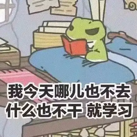 我用一只青蛙告诉你什么是保险