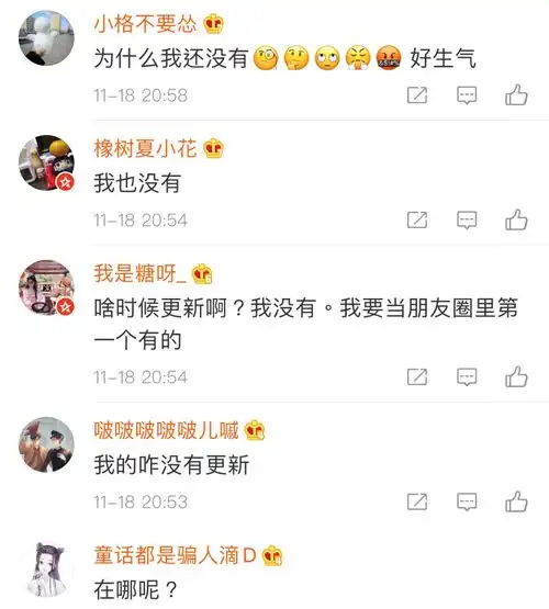 热搜第一微信新表情上线,你用上了没