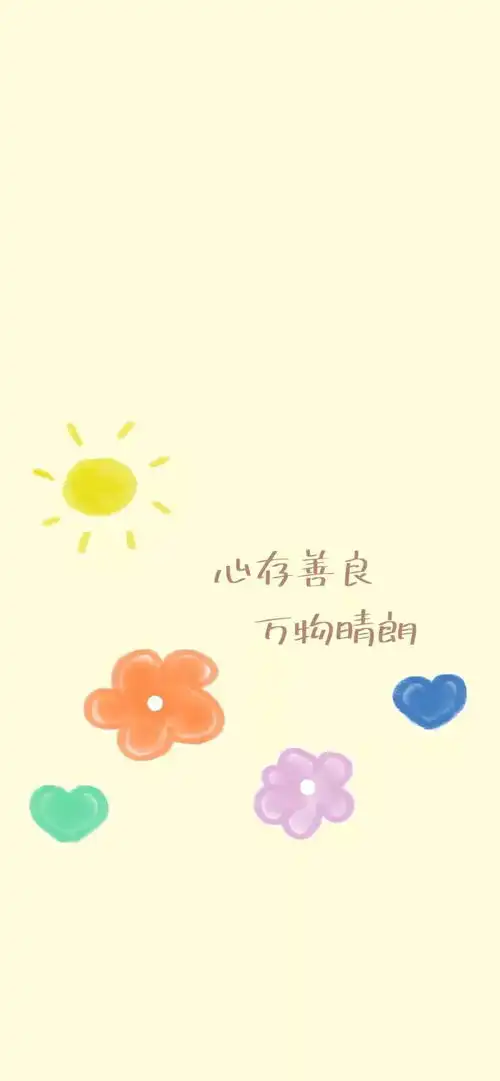 壁纸,这个夏天要结束了