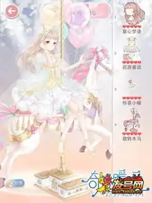 奇迹暖暖万众瞩目闪耀甜心怎么搭配顶配攻略