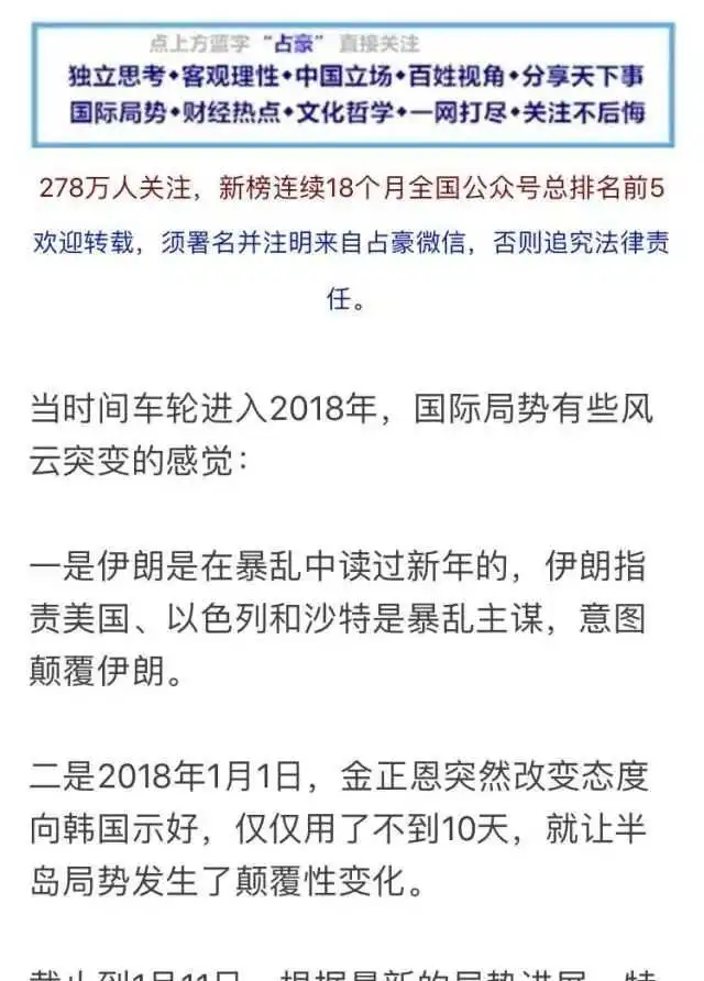 表情有哪些排版漂亮的微信公众号北小小的回答表情