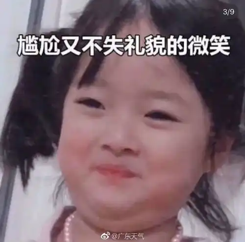 紧急提醒回温降水杀到,而且东莞人最讨厌的回南天也