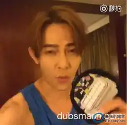 汪东城模仿周星驰经典电影网友偶像包袱呢图
