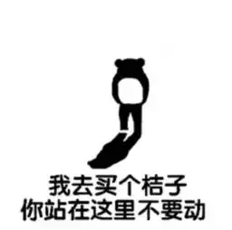 找乐子还不知道这些词那你2017年算是白过了