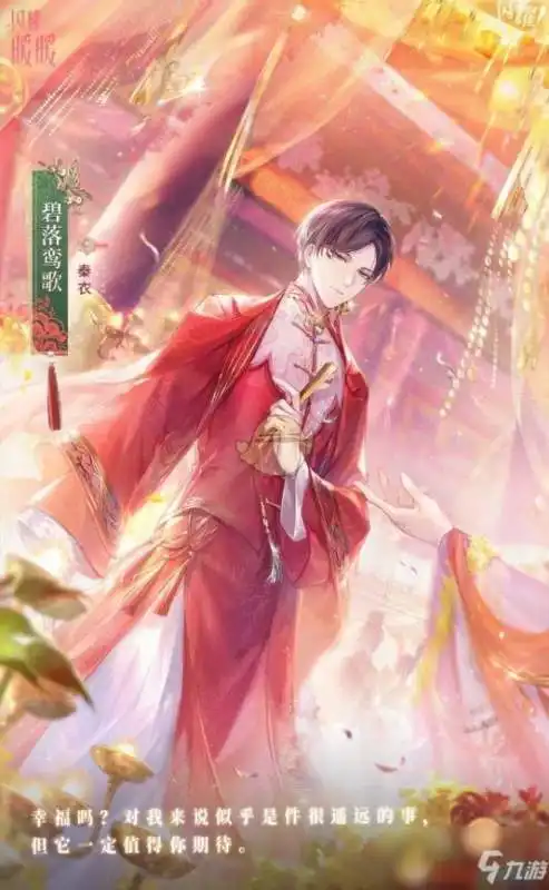 兄弟们有谁知道这是什么漫画