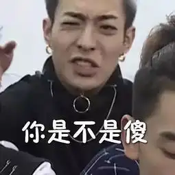 最后的倔强祝福所有lxs,也是最后一帖送大家表情...