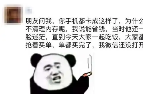 搞笑趣图看完你要是不笑三天,我把手机扔了