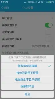 手机怎么清屏qq群相信