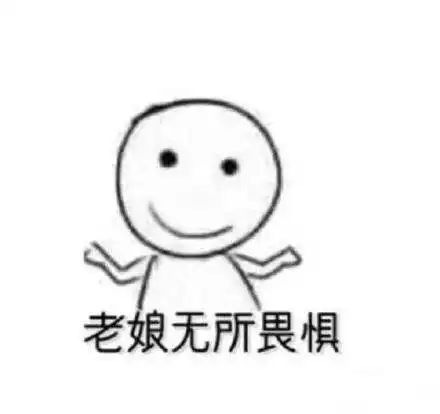 作为设计师都遇到过什么样的奇葩客户