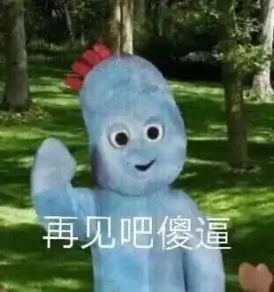 表情包小表情,麻溜点发我五块