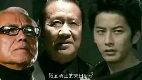一些假面骑士的表情包
