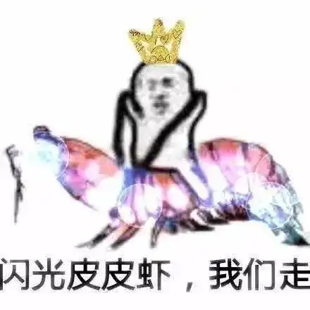 top122017年网络流行语,我有梗你有freestyle吗