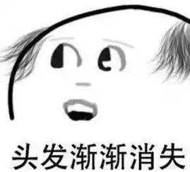 掀掉大幂幂假发的造型师还活着吗脱发少女日常好可怜哦