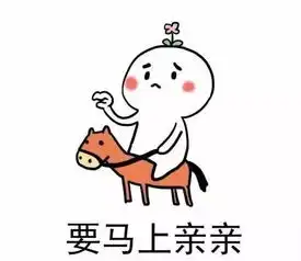 愿天下有情人意外怀孕
