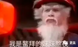 别骂张一山演砸韦小宝了,他男女通吃情史杂乱的大瓜更惊人
