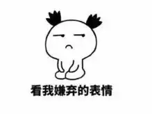 最奇葩的玩家,和人皇城pk却不敢应战放鸽子,恼羞成怒硬要线下约架